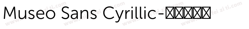 Museo Sans Cyrillic字体转换